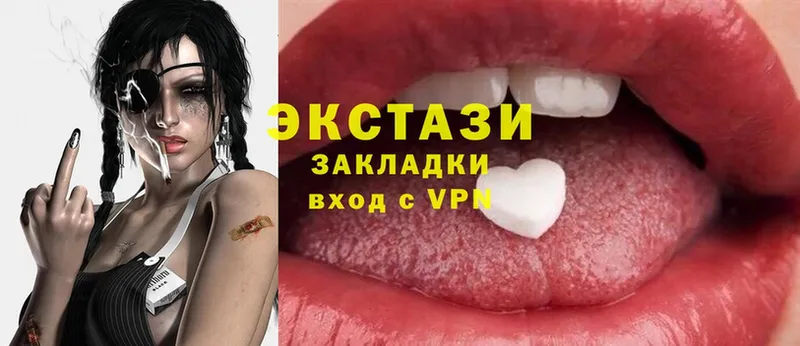 Ecstasy таблы  Кашин 