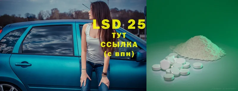 Лсд 25 экстази ecstasy  Кашин 