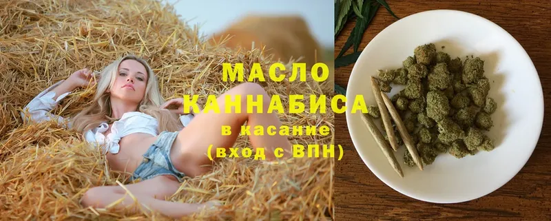 ТГК Wax  Кашин 